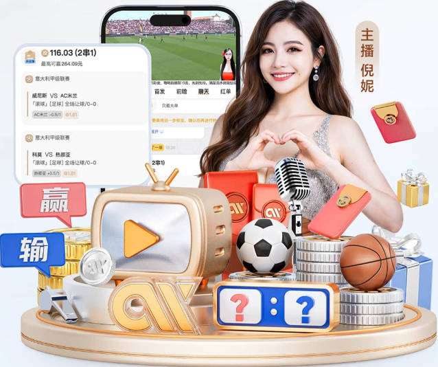 记者：拉比奥和迈尼昂将在8月16日回归AC米兰，比原计划晚几天