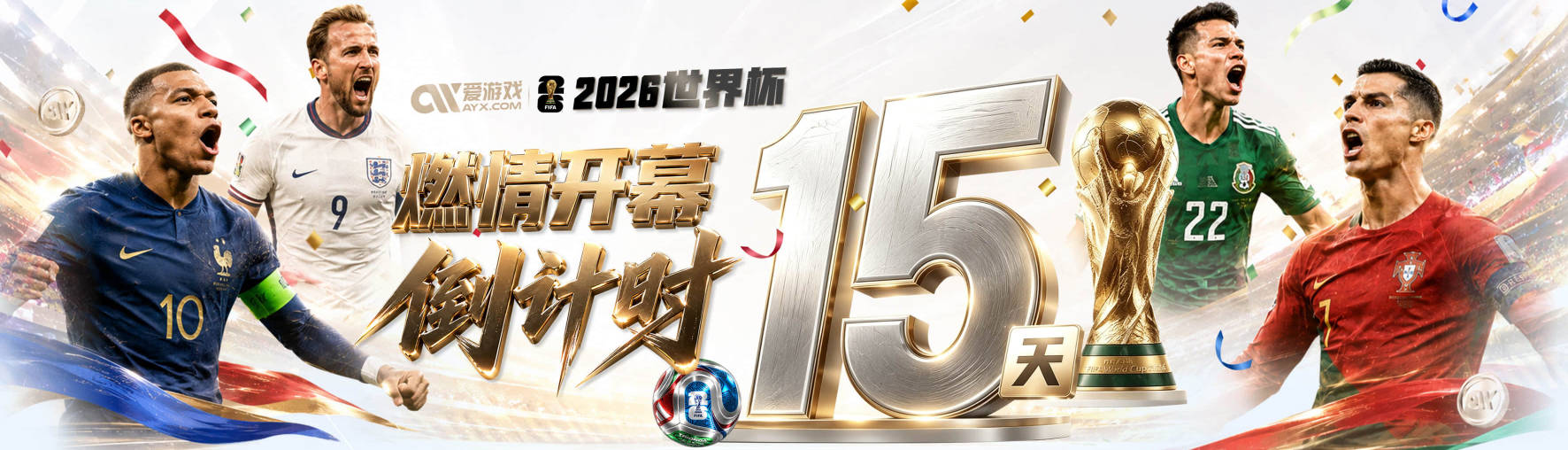 电讯报：情妇与因凡蒂诺交往时升职加薪，拿到15万镑补偿金后离职